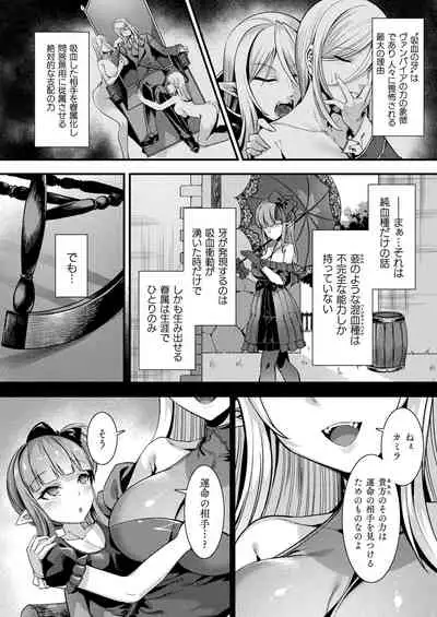 COMIC Unreal 2022-06 Vol.97 [Digital]