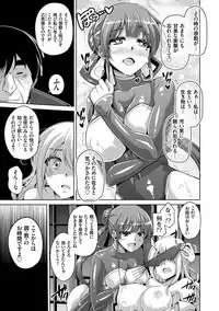 [Nikusoukyuu.] Hanazono no Mesudorei [Digital]