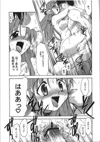 (C74) [YOKOSHIMAYA. (Yokoshima Takemaru)] Himuro Renai Jikenbo (Fate/hollow ataraxia)