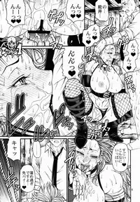 (C82) [CELLULOID-ACME (Chiba Toshirou)] Ma no Midara (Dorohedoro)
