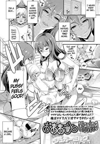 [Sugar Milk] Omamagoto | Playing House (Girls forM Vol. 09) [English] [PSYN]