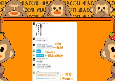 Kizumono Majo wa Deshi ni Amai | 瑕玷魔女过度宠溺