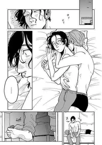 [Nola Obake] Yameru Toki mo, Sukoyakanaru Toki mo, | 无论疾病、还是健康 #4-6 + P站番外插图 + 番外合集1-2[Chinese] [Digital]