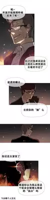 HouseHold Affairs 【卞赤鲤个人汉化】1~23话(持续更新中)