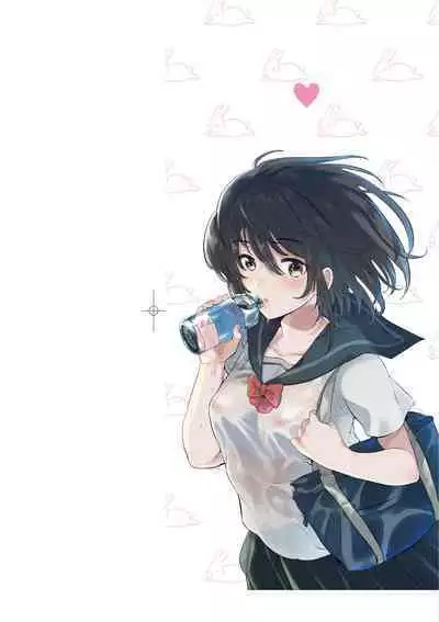 Hatsukano Memory | 初女友Memory