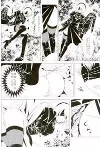 (TWINKLE MIRAGE 8) [Usagizadou (Enu, Rua)] Sukimi no Megane to Yuuwaku no Himo (NieR Automata)