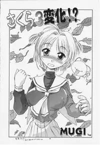 (C57) [MISS/SAIL (Mugi, SOYOSOYO)] Miss/Sail R (Various)