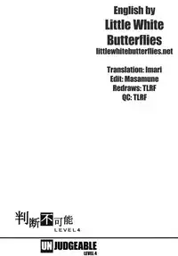 (C80) [Dr.VERMILION (Petenshi)] Handan Fukanou Level 4 | Unjudgeable Level 4 (Toaru Kagaku no Railgun) [English] =LWB=