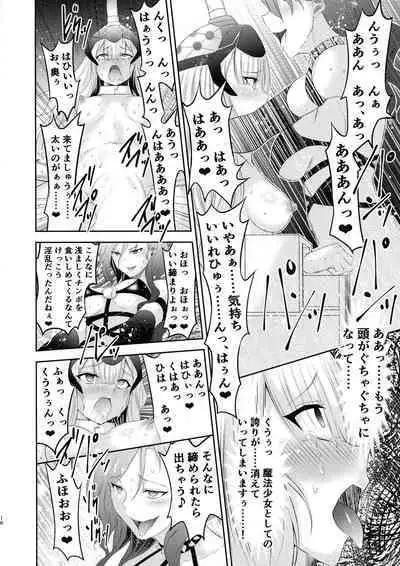 (Futaket 30) [Seika Kairaku Shoten (Eltoria, Takeshi Rivers, Namahiyu)] Mahou Shoujo Lily Thearesia no Junan -Aku no Onna Kanbu-san ni Tsukamari Sennou Choukyou Sareru Mahou Shoujo Monogatari-