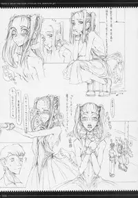 (C70) [Zettai Shoujo (Raita)] Mahou shoujo soushuuhen