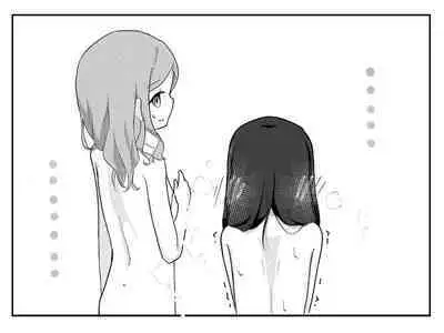 Kuse o Naosunara o Hayameni