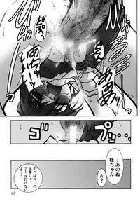 [Anthology] Sukumizu VS Bloomer - Fechikko VS Series round 1