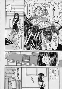 [Lahkairam] Aa Onee-sama - Oh! My Sister