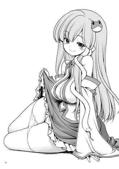 [Yosutebito na Mangakaki (Tomoki Tomonori)] Nureru Moriya Jinja (Touhou Project) [Digital]