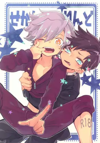 (ShotaFes 5) [Shoshosho Frontier (Ocha)] Michikusa Sentai Zassouger vs Usagi Hen | 道草战队VS兔子篇 [Chinese] [萌磊汉化]