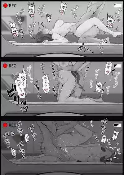 [Waka Mochi Ta] Toriko-chan to Satsuei H (Fate/Grand Order) [Chinese] [樱花酱个人汉化]