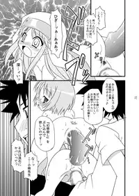 (C79) [BBB-Extra (Chuushin Kuranosuke)] KA+SHI+MA+SHI=INDEX! (Toaru Majutsu no Index)