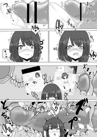 Kareshi-kun no Sochin ja Manzoku dekinakute... | My boyfriend’s tiny cock can't satisfy me, so...