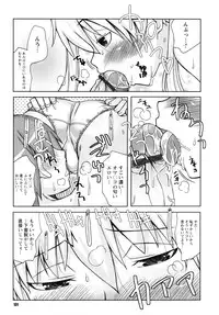 [Kanou Soukyu] SEX Shiyouyo! Onee-chan