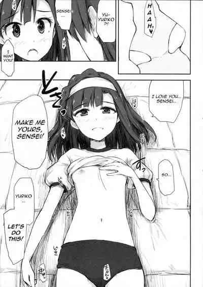 (C89) [Asterism (Asterisk)] juice (The IDOLM@STER MILLION LIVE!) [English] [BenchP]