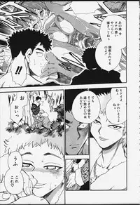 [Chiba Dirou] Strings