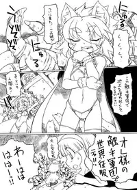 [PH部] プニカク14