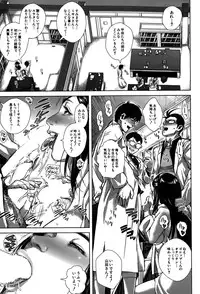 [Oobanburumai] Seideru Wife