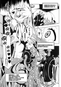 (C91) [Tataraba (Tsurugi Hagane)] Ero Trap Dungeon ni Ikou!! VOL 1 [Chinese] [無邪気漢化組]