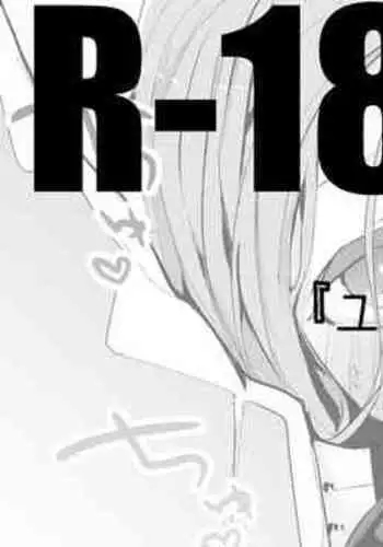 女教师的秘密的性活指导