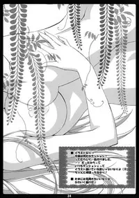 (C83) [choco BOX (choco chip)] Love Generation (Chuunibyou Demo Koi ga Shitai!)