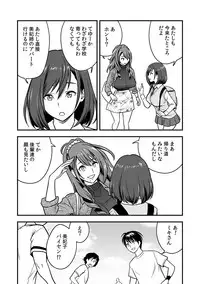 [Tatsunami Youtoku, kupa] Deisui Shita Hitozuma Kyoushi o Netori! ~Bijin Sanshimai o Kimo Oyaji ga...!~ Ch. 1-3 [Digital]