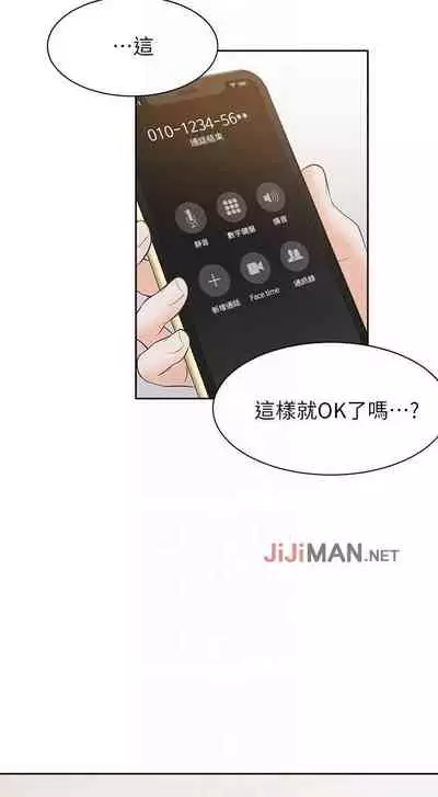 【周五连载】渴望:爱火难耐(作者:Appeal&格子17) 第1~24话