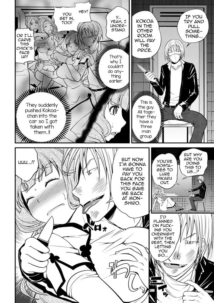 The Rumored Hostess-kun Vol. 01