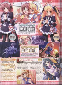 Dengeki Hime 2008--01