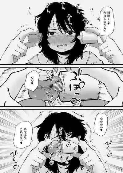 Onanii Kurui wa Clit Box de Asobu