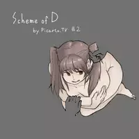 [Neone] Scheme of D ch.1-4 [END] [+extras] [English]