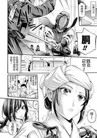[Brother Pierrot] Asekkaki no Tenshi-tachi Ch. 2 (COMIC Shingeki 2017-10) [Chinese] [鬼畜王汉化组] [Digital]