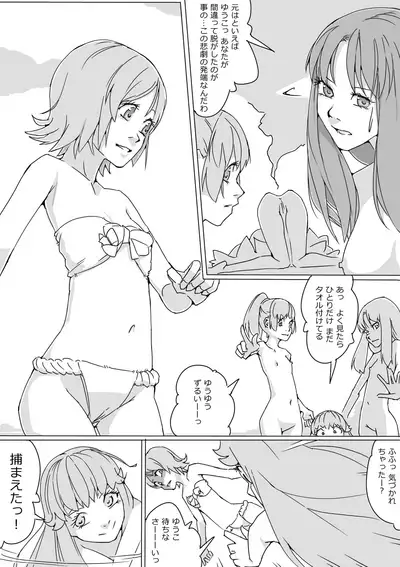 [Akimbo] Untitled Precure Doujinshi (201709)