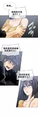 HouseHold Affairs 【卞赤鲤个人汉化】1~17话(持续更新中)