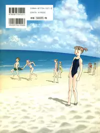 [Suehirogari] K.A.A.R. 2 Natsu no Maki