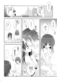 (C83) [Korisuya (Korisu)] Korisuya Original Soushuuhen #04
