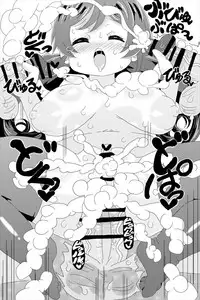 [Shizuoka Kakusei Shoujo (make)] Not so Bad! (Love Live!)