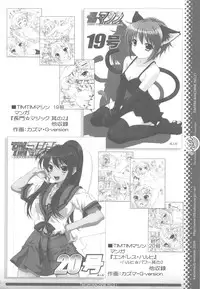 (SC46) [TIMTIM MACHINE (Kazuma G-version)] TIMTIM MACHINE 21 Gou (The Melancholy of Haruhi Suzumiya) [English] {onichan}