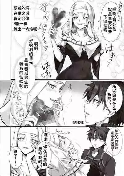the innermoSt of the Girl | 女孩的内心深处