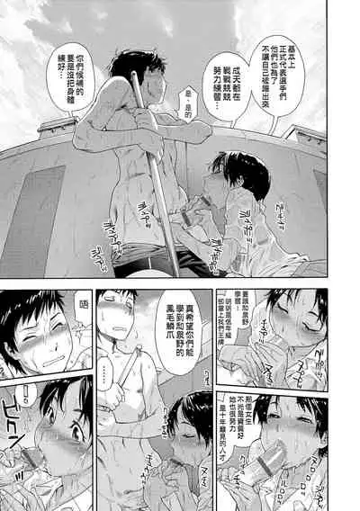 Vanilla Essence | 甜美香濃的香草精華