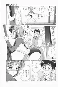 [Yuuki Tomoka] Fruities