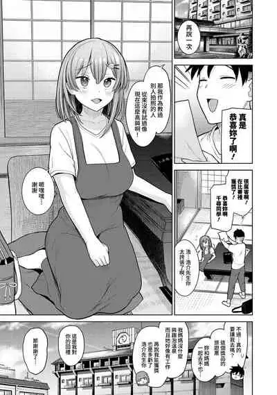 SotsuAl Cameraman to shite Ichinenkan Joshikou no Event e Doukou Suru Koto ni Natta Hanashi Ch. 1-14