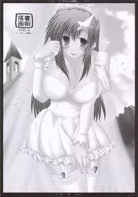 (SC31) [Happy Water (Kizaki Yuuri)] Meer Soushuuhen + α desu wa - Step 1, 2, 3 (Gundam SEED Destiny)