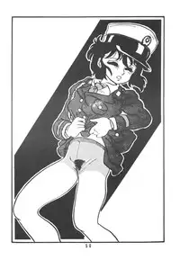 [UNION OF THE SNAKE (Shinda Mane)] HANAKO