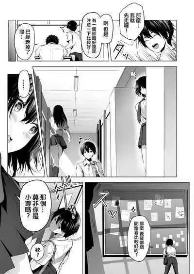 [honey lounge (Hachimitsu)] Nibai! 3 Zenpen [Chinese] [沒有漢化] [Digital]